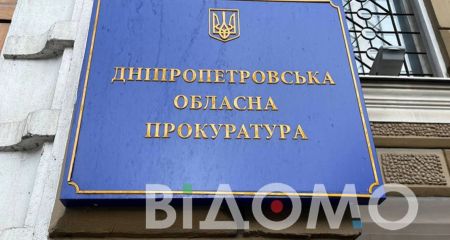 Прокуратура через суд вимагає повернути 181 мільйон, виплачений підряднику у Дніпрі