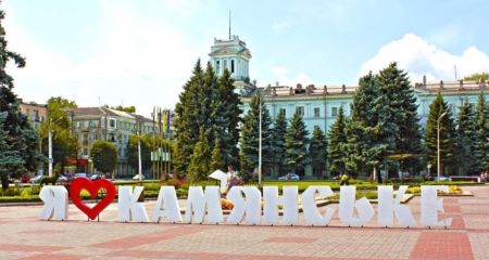 Кам'янське уклало Договір про співпрацю з німецьким містом Вупперталь