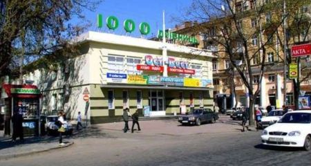 "1000 дрібниць": у мережі згадали легендарний магазин Дніпра, що став символом цілої епохи (ФОТО)
