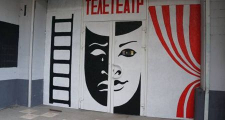 В Днепре планируют закрыть один из театров