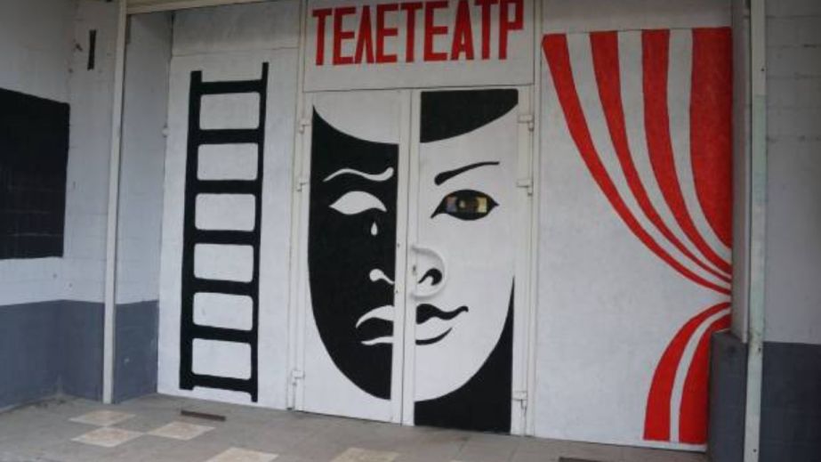 В Днепре планируют закрыть один из театров