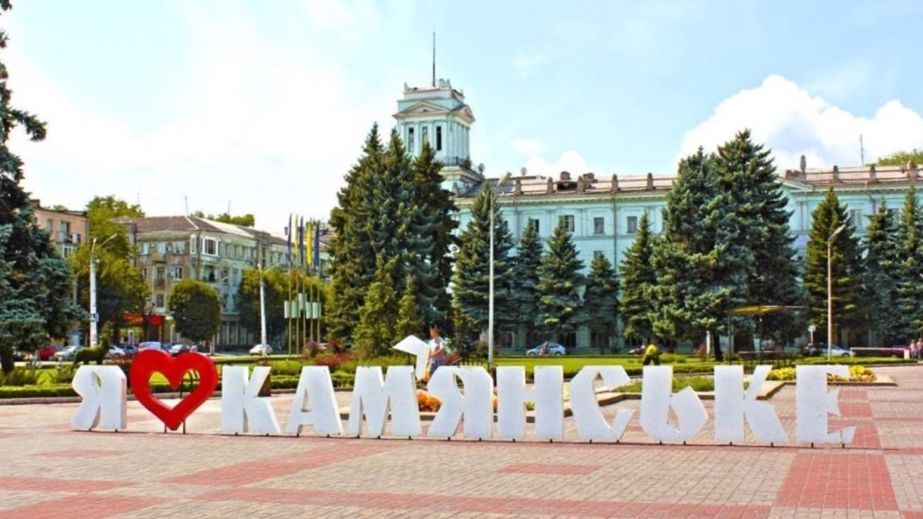 Міст-примара Кам'янського: історія зниклої транспортної артерії Дніпропетровщини (ФОТО)