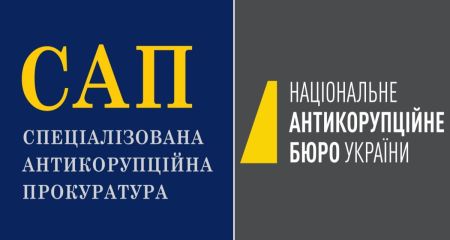 НАБУ и САП опровергли информацию об обысках у нардепа Корявченкова