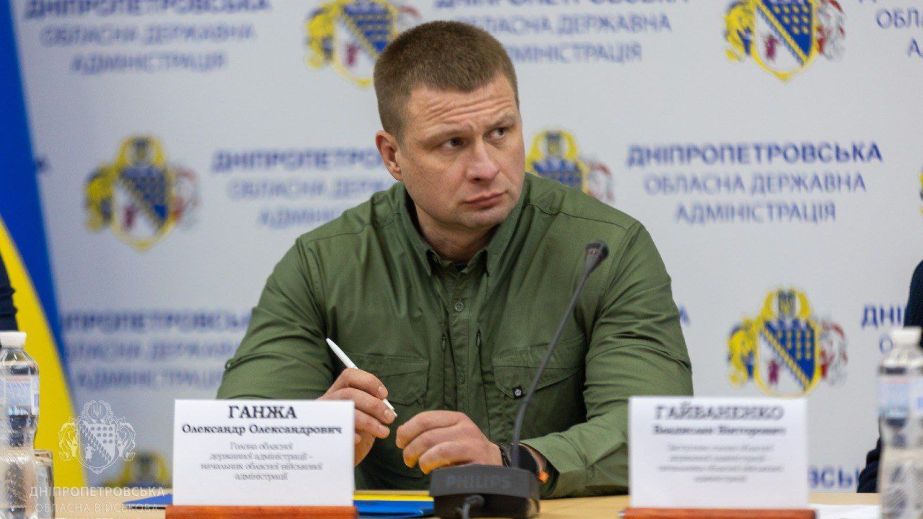 Новый глава Днепропетровской ОВА Ганжа приступил к исполнению обязанностей: о чем заявил (ФОТО)
