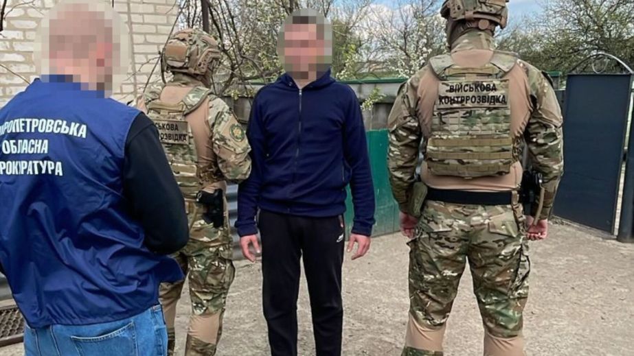 Наводив "шахеди" на HIMARS: мешканця Дніпропетровщини підозрюють у співпраці з росіянами (ФОТО)