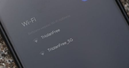 В Днепре в парке Глобы появился бесплатный wi-fi