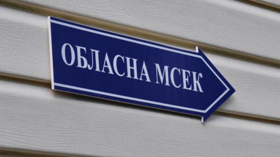 Ліквідація МСЕК: стало відомо, що буде з будівлею у Дніпрі, де розміщувалася комісія