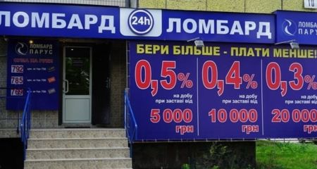 Прикрасу забрали, а гроші не віддали: у Дніпрі в одному з ломбардів розгорівся великий скандал