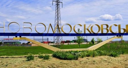 На Дніпропетровщині одне з міст оголосило конкурс на створення гімну, прапора та герба