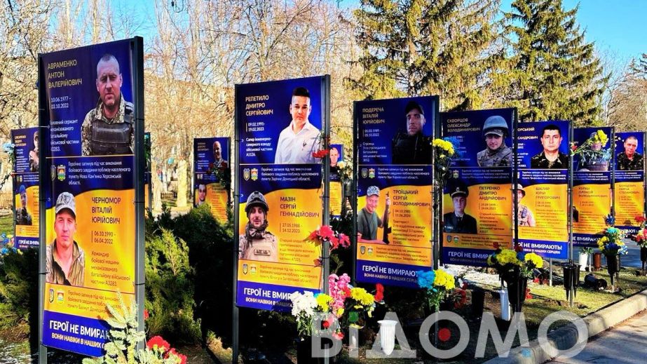 У Кривому Розі встановили ще 14 меморіальних стендів на честь полеглих Героїв (ФОТО, ВІДЕО)