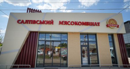 Кто стоит за атакой на SMK Group: компания выступила с официальным заявлением