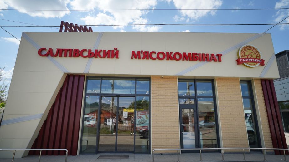 Кто стоит за атакой на SMK Group: компания выступила с официальным заявлением