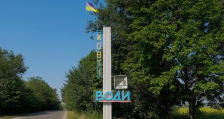 Победитель получит 20 тысяч гривен: в городе на Днепропетровщине объявлен конкурс на лучший эскиз въездного знака