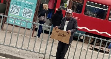 "На бухло": у Дніпрі на трамвайній зупинці помітили чесного жебрака