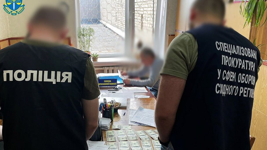 На Дніпропетровщині на хабарі затримали голову однієї з військово-лікарської комісій