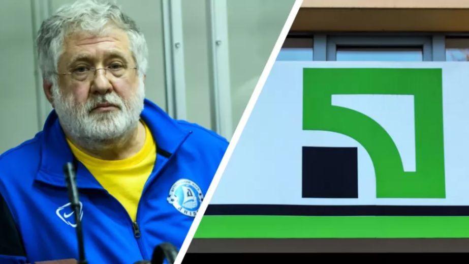 Справа Ігоря Коломойського: Верховний суд відхилив касацію у справі про повернення ПриватБанку