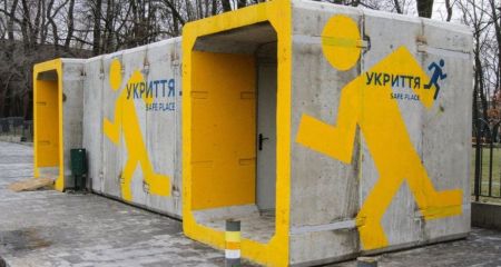 Криворізькі вандали не полишають у спокої укриття міста (ФОТО)