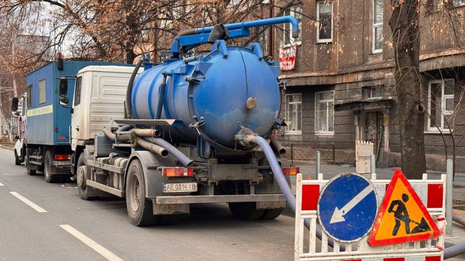 В одному з районів Дніпра стався масштабний порив водогону (ФОТО)