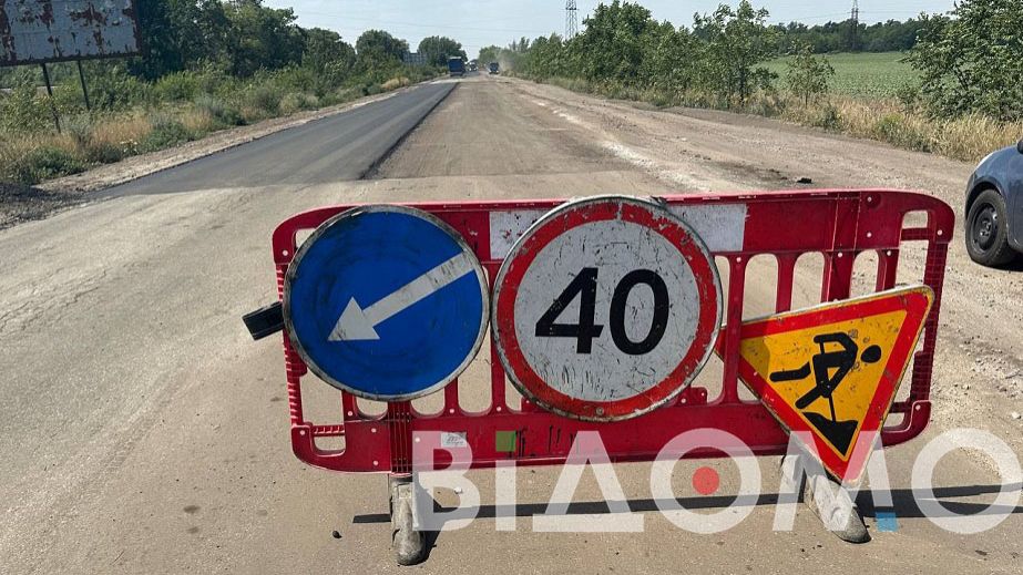 На Дніпропетровщині відновлюють "вбивчу" дорогу у Криворізькому районі (ФОТО, ВІДЕО)