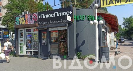 Патріотична кав’ярня-меморіал на честь загиблих "азовців" працює у Кам’янському (ФОТО, ВІДЕО)