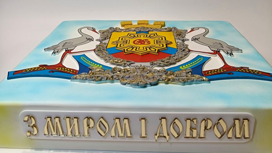 В Днепре кондитер создал огромный торт-герб (ФОТО)