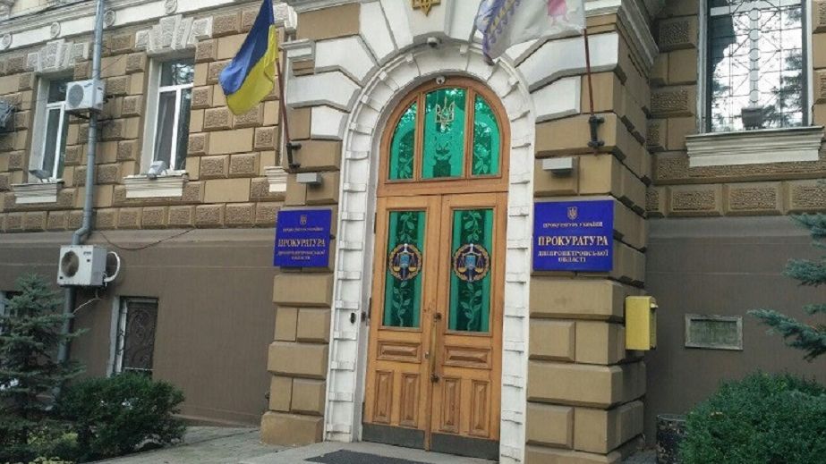 Від ставленика Шокіна до "довгожителя" Біжка: Як на Дніпропетровщині міняли обласних прокурорів