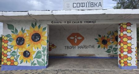 На Днепропетровщине поселковую остановку превратили в патриотическое произведение искусства (ФОТО)