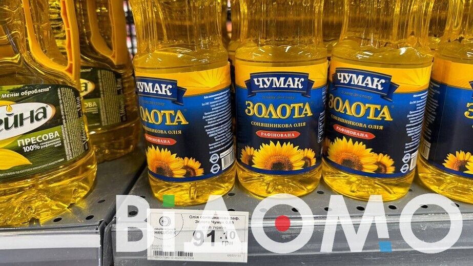 Подсолнечное масло в Днепре: сколько придется заплатить в супермаркете и на рынке (ФОТО)
