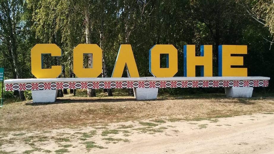 Каталися на футбольному полі стадіону: на Дніпропетровщині поліція ганялася за скутеристами (ВІДЕО)