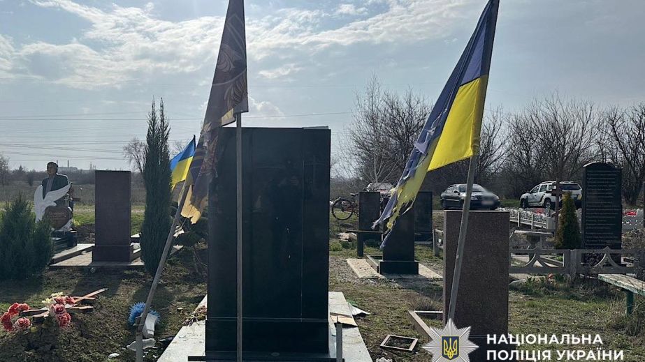 На Дніпропетровщині вандали розтрощили могили полеглих Героїв