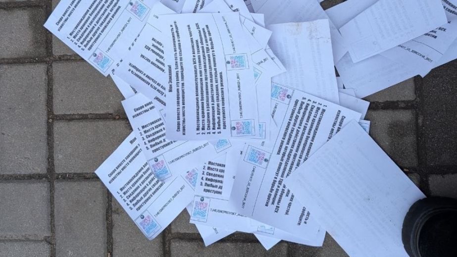 Окупанти 31 березня скинули на Нікополь чергові пропагандистські листівки