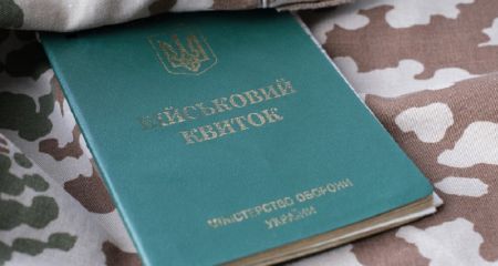 У Дніпропетровському обласному ТЦК нагадали, як оформити відстрочку від мобілізації