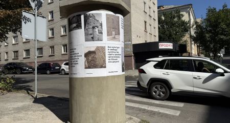 У Дніпрі на нещодавно відновлену афішну тумбу наклеїли нові плакати (ФОТО)