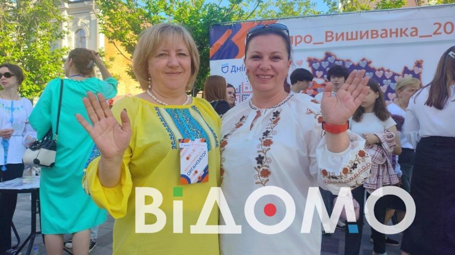 Сорочка-велетень та національний рекорд: як Дніпро масштабно відзначив День вишиванки-2026 (ФОТО, ВІДЕО)