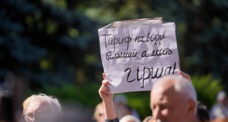 В Кривом Роге горожа...