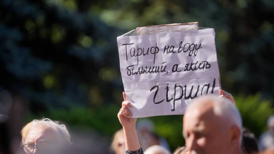 У Кривому Розі містяни вийшли на протест проти нових тарифів на воду (ФОТО)