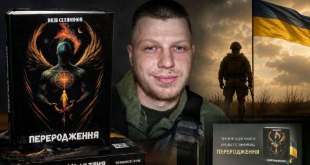 Рукопись была найден...