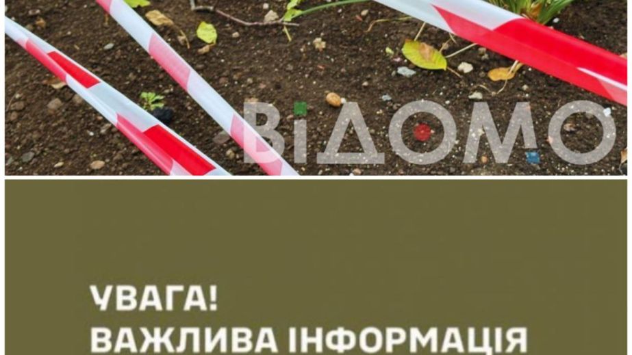 Днепропетровский областной ТЦК и СП предоставил коммернтарий по драке в Днепре