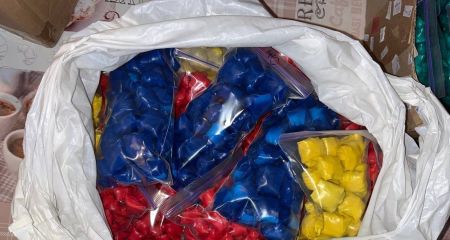 Психотропи на 5 міль...