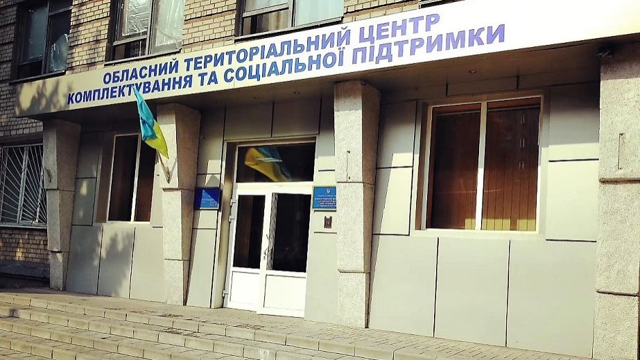 В Днепропетровском областном ТЦК и СП призвали не создавать ажиотаж в военкоматах