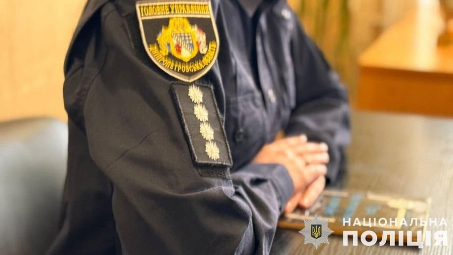 На Дніпропетровщині посадовиця фіктивно влаштувала свою дочку на роботу і отримувала за неї зарплату