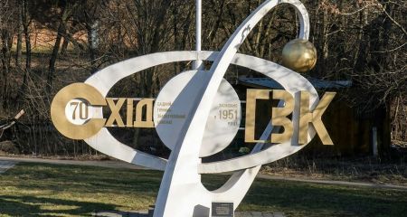 "СхідГЗК" на Дніпропетровщині отримає 555 мільйонів гривень від "Енергоатома": на що підуть кошти