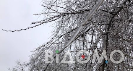 Облачно и гололед: какой будет погода в Днепре и области 4 февраля