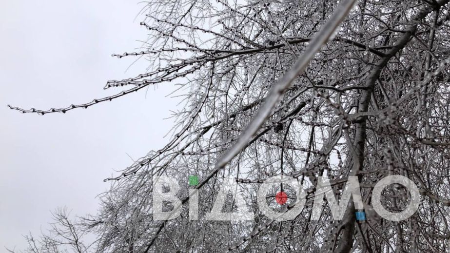 Облачно и гололед: какой будет погода в Днепре и области 4 февраля