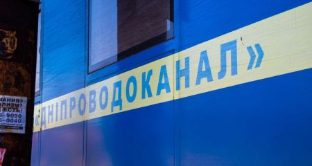 Кому у Дніпрі відключать воду за борги наступного тижня: адреси