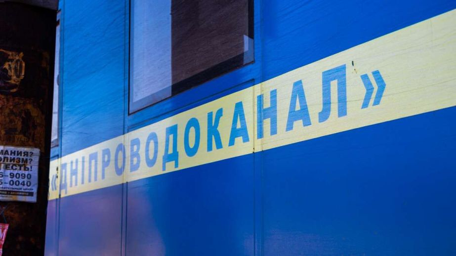 Кому у Дніпрі відключать воду за борги наступного тижня: адреси