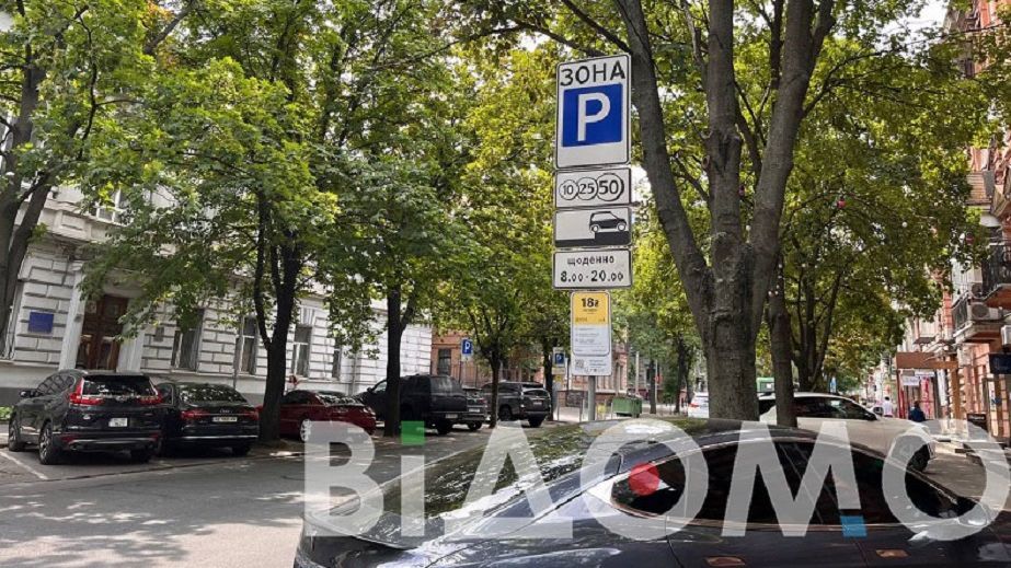 Бесплатных больше не будет: в городе на Днепропетровщине ввели платные парковки (ФОТО)
