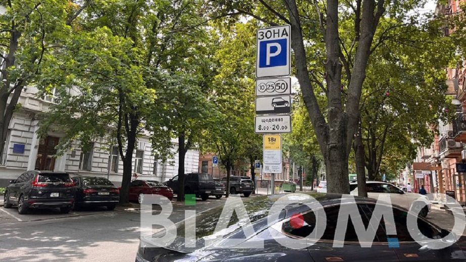 В Днепре станет бесплатной парковка для участников боевых действий: введут электронную парковочную карту
