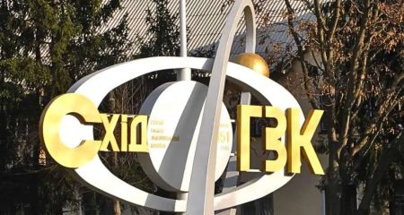 Рада приняла закон о корпоратизации ВостокГОК на Днепропетровщине: детали реформы