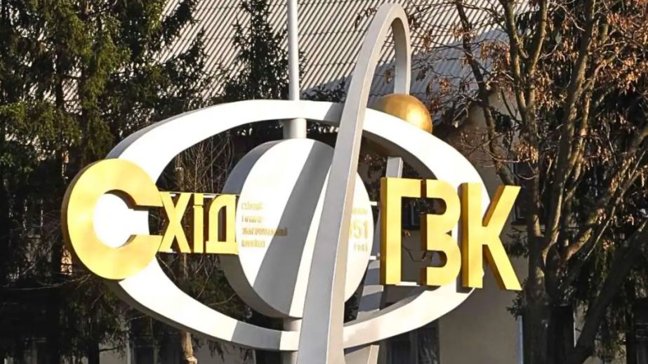 Рада приняла закон о корпоратизации ВостокГОК на Днепропетровщине: детали реформы